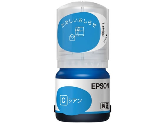 EPSON インクカートリッジ シアン 12ml TAK-C 1個（ご注文単位1個)【直送品】