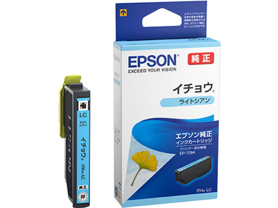 EPSON インクカートリッジ ライトシアン ITH-LC 1個（ご注文単位1個)【直送品】