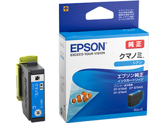 EPSON インクカートリッジ シアン KUI-C 1個（ご注文単位1個)【直送品】