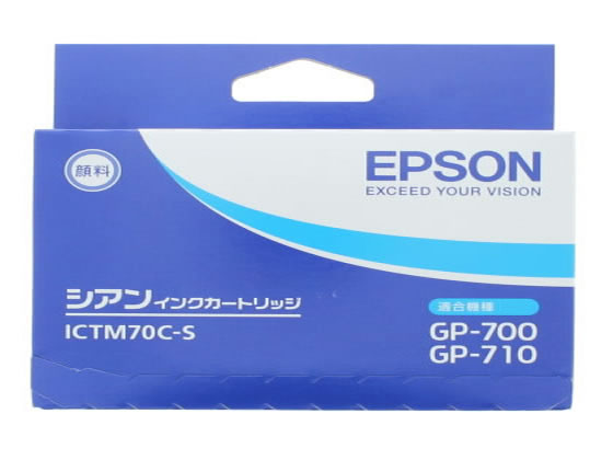 エプソン シアン ICTM70C-S 1個（ご注文単位1個)【直送品】