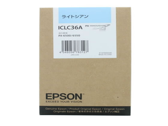 【直送品】エプソン ICLC36A ライトシアン 1個（ご注文単位1個)