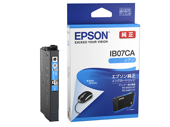 EPSON インクカートリッジ シアン IB07CA 1個（ご注文単位1個)【直送品】