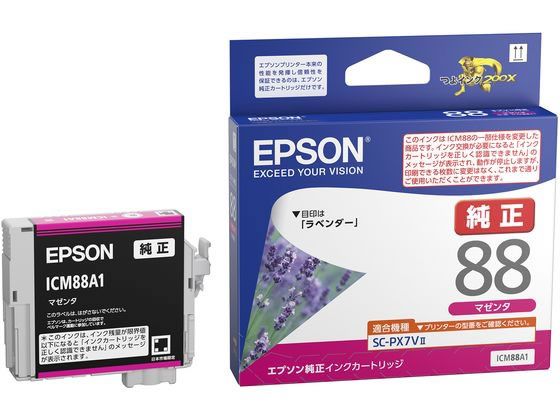 エプソン インクカートリッジ マゼンタ ICM88A1 1個（ご注文単位1個)【直送品】