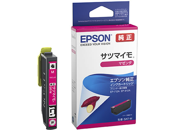 >EPSON インクカートリッジ マゼンタ SAT-M 1個（ご注文単位1個)【直送品】