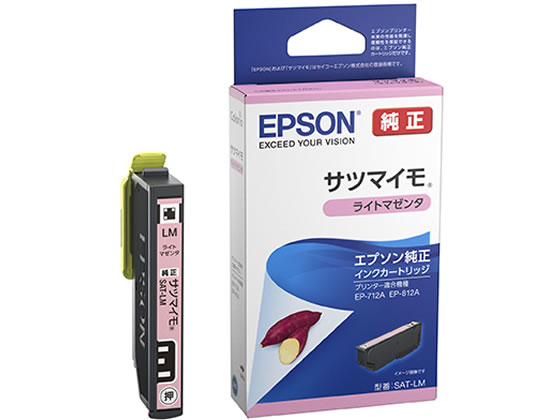 EPSON インクカートリッジ ライトマゼンタ SAT-LM 1個（ご注文単位1個)【直送品】