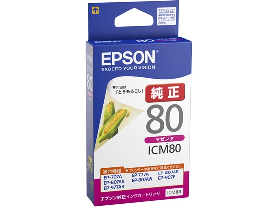 【直送品】エプソン インクカートリッジマゼンタ ICM80 1個（ご注文単位1個)