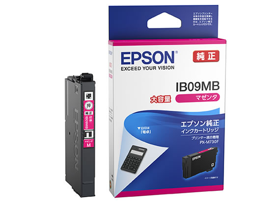 EPSON インクカートリッジ マゼンタ 大容量 IB09MB 1個（ご注文単位1個)【直送品】