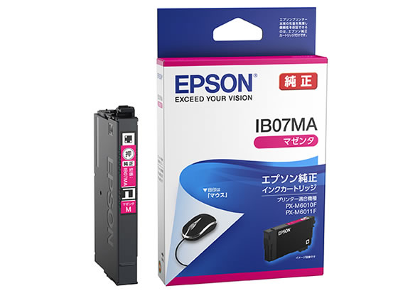 EPSON インクカートリッジ マゼンタ IB07MA 1個（ご注文単位1個)【直送品】