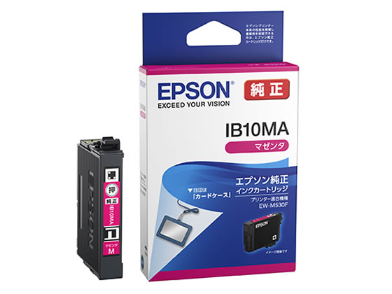 EPSON インクカートリッジ マゼンタ IB10MA 1個（ご注文単位1個)【直送品】