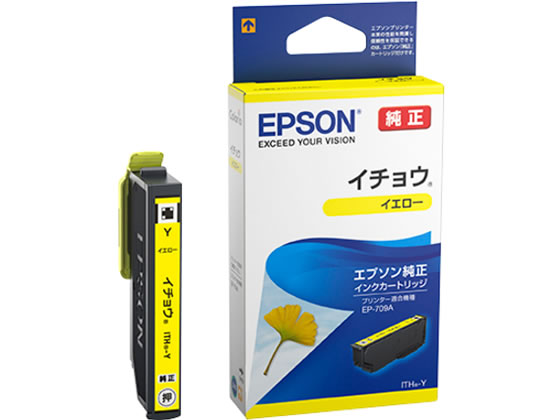 EPSON インクカートリッジ イエロー ITH-Y 1個（ご注文単位1個)【直送品】