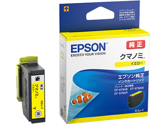 EPSON インクカートリッジ イエロー KUI-Y 1個（ご注文単位1個)【直送品】