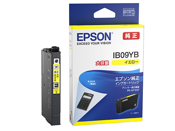 EPSON インクカートリッジ イエロー 大容量 IB09YB 1個（ご注文単位1個)【直送品】