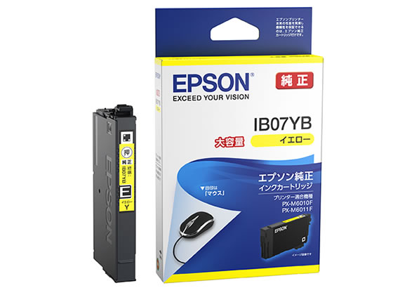 EPSON インクカートリッジ イエロー 大容量 IB07YB 1個（ご注文単位1個)【直送品】