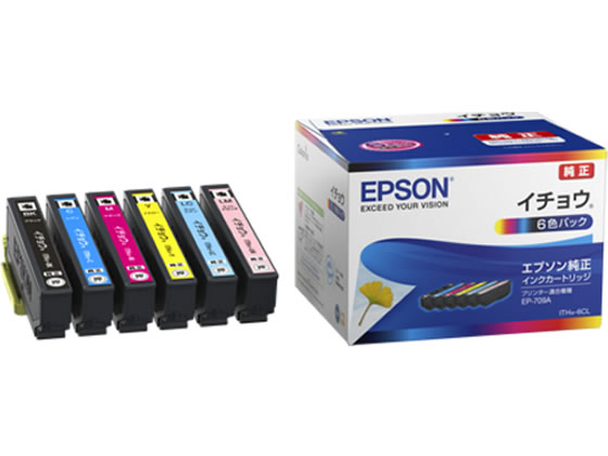 >EPSON インクカートリッジ 6色パック ITH-6CL 1パック（ご注文単位1パック)【直送品】