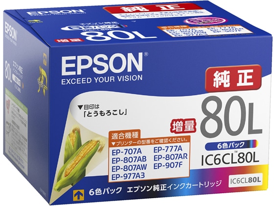 >エプソン インクカートリッジ増量6色パック IC6CL80L 1パック（ご注文単位1パック)【直送品】