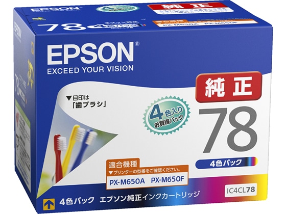 エプソン インクカートリッジ4色パック IC4CL78 1パック（ご注文単位1パック)【直送品】