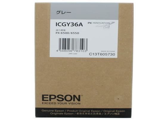 >エプソン ICGY36A グレー 1個（ご注文単位1個)【直送品】