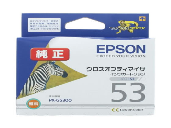 エプソン ICGL53 グロスオプティマイザ 1個（ご注文単位1個)【直送品】