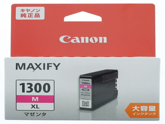 キヤノン インクタンク マゼンタ 大容量 PGI-1300XLM 9191B001 1個（ご注文単位1個)【直送品】