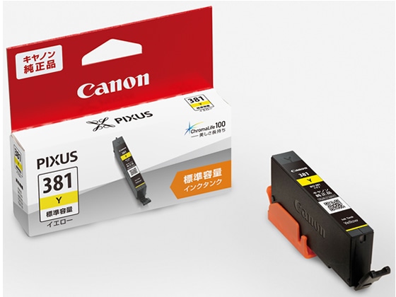 CANON インクタンク イエロー BCI-381Y 2335C001 1個（ご注文単位1個)【直送品】