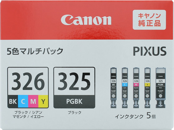 キヤノン インクタンク BCI-326+325 5MP マルチパック 4713B001 1パック（ご注文単位1パック)【直送品】