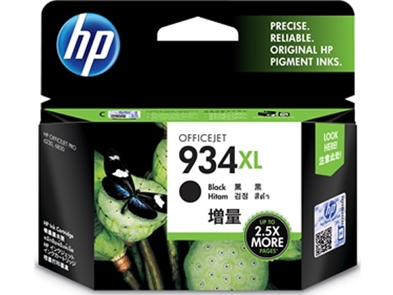 HP HP934XL インクカートリッジ 黒(増量) C2P23AA 1個（ご注文単位1個)【直送品】