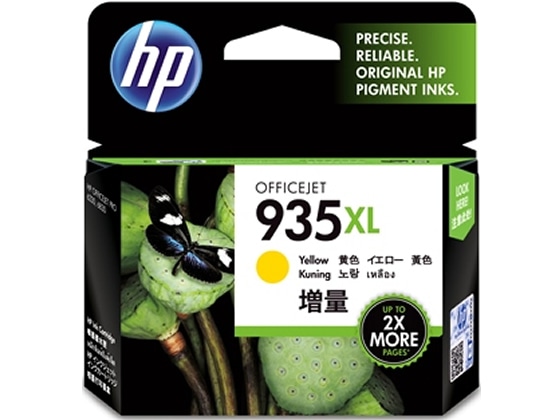 HP HP935XL インクカートリッジ イエロー(増量) C2P26AA 1個（ご注文単位1個)【直送品】