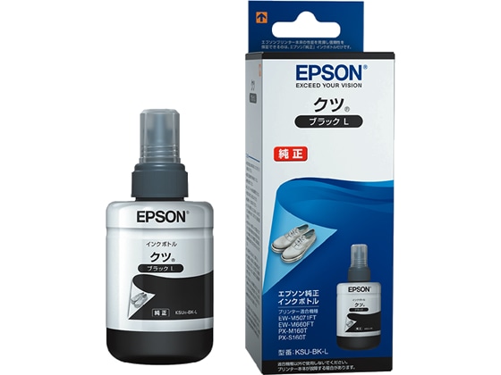 EPSON インクボトル ブラック 純正 KSU-BK-L 1個（ご注文単位1個)【直送品】