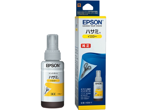 EPSON インクボトル イエロー 純正 HSM-Y 1個（ご注文単位1個)【直送品】