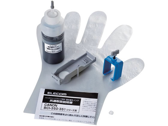 エレコム キヤノン対応詰替インク(5回分)顔料ブラック THC-350PGBK5 1セット（ご注文単位1セット)【直送品】