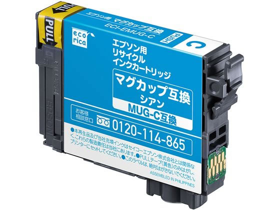 エコリカ エプソン用インクカートリッジ シアン ECI-EMUG-C 1個（ご注文単位1個)【直送品】