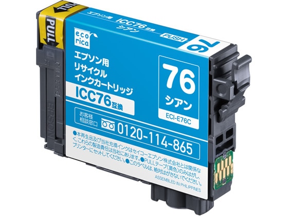 エコリカ エプソン用リサイクルインクカートリッジICC76 1個（ご注文単位1個)【直送品】