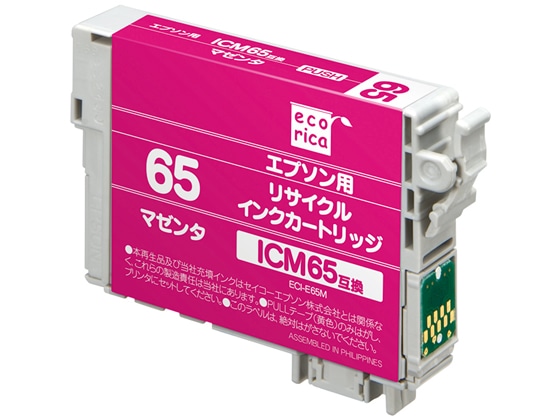 エコリカ エプソン用リサイクルインクカートリッジICM65 1本（ご注文単位1本)【直送品】