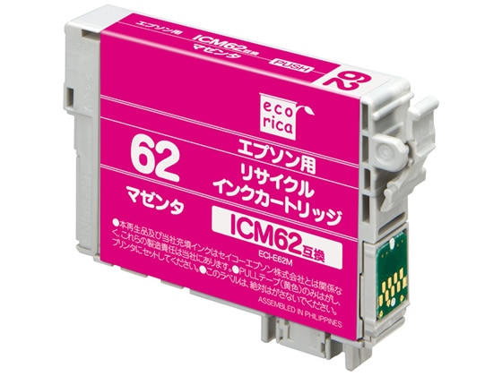 エコリカ エプソン用リサイクルインクカートリッジICM62 1個（ご注文単位1個)【直送品】