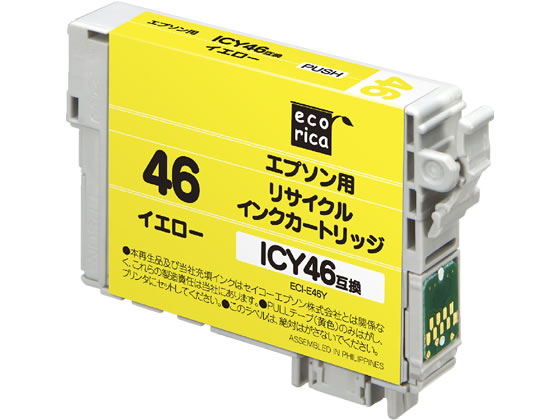 エコリカ エプソン用リサイクルインクカートリッジICY46 1本（ご注文単位1本)【直送品】