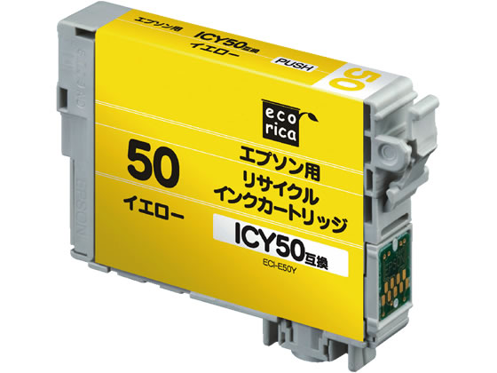 エコリカ エプソン用リサイクルインクカートリッジICY50 1本（ご注文単位1本)【直送品】