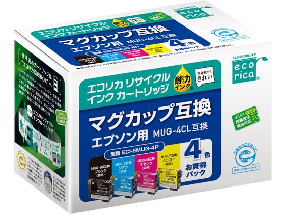 エコリカ エプソン用リサイクルインクカートリッジ4色パック MUG-4CL 1パック（ご注文単位1パック)【直送品】