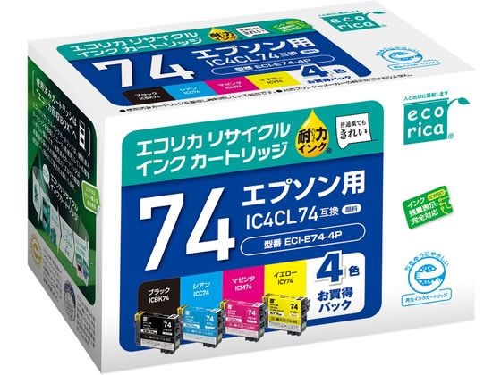 エコリカ エプソン用リサイクルインクカートリッジ4色パック IC4CL74 1パック（ご注文単位1パック)【直送品】