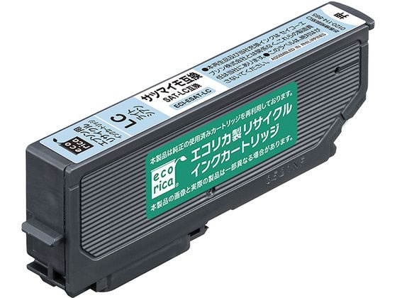 エコリカ エプソン用インクカートリッジ ライトシアン ECI-ESAT-LC 1個（ご注文単位1個)【直送品】