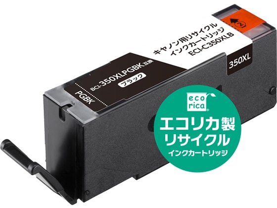 エコリカ キャノン用リサイクルインクカートリッジBCI-350XLPGBK 1本（ご注文単位1本)【直送品】