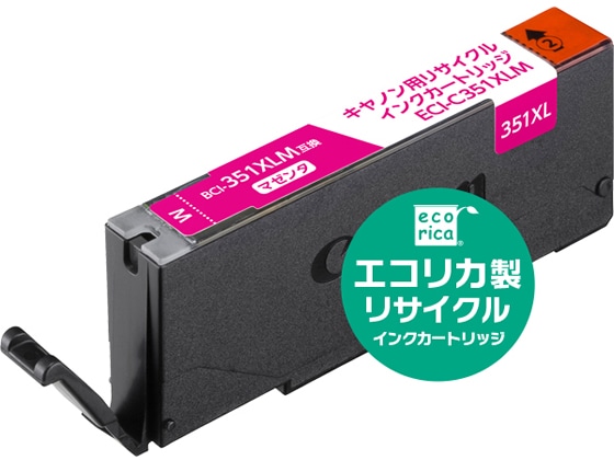 エコリカ キャノン用リサイクルインクカートリッジBCI-351XLM 1本（ご注文単位1本)【直送品】