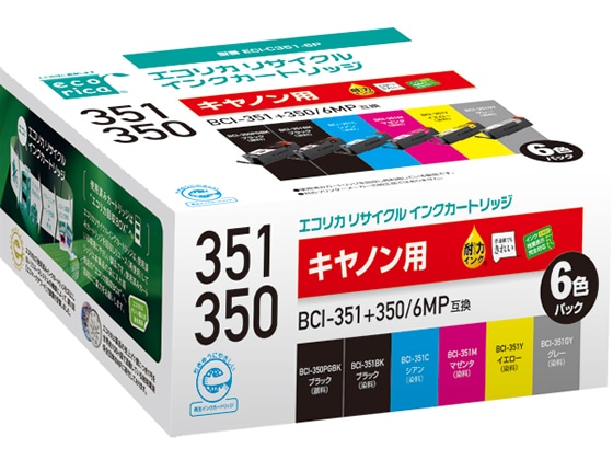 エコリカ キャノン用リサイクルインクカートリッジBCI-351+350 6MP 1パック（ご注文単位1パック)【直送品】