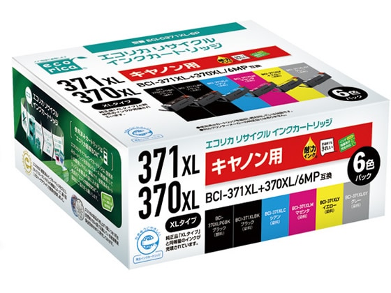 エコリカ キャノン用リサイクルインクカートリッジBCI-C371XL+370XL 6MP 1パック（ご注文単位1パック)【直送品】