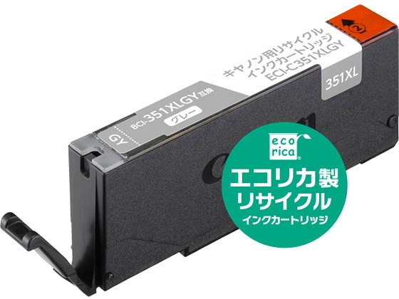 エコリカ キャノン用リサイクルインクカートリッジBCI-351XLGY 1本（ご注文単位1本)【直送品】