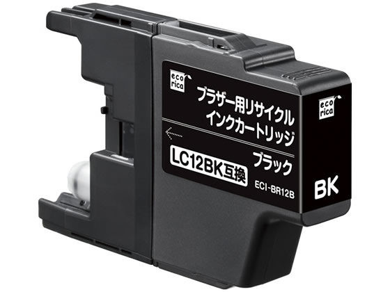 エコリカ ブラザー用リサイクルインクカートリッジLC12BK 1本（ご注文単位1本)【直送品】