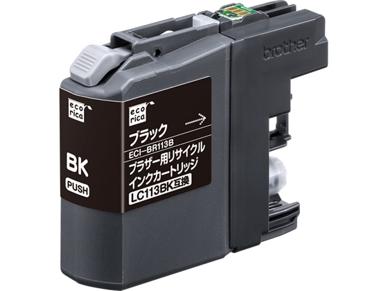 エコリカ ブラザー用リサイクルインクカートリッジLC113BK 1本（ご注文単位1本)【直送品】