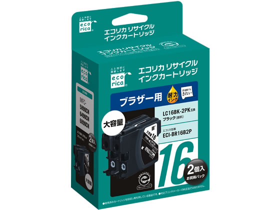 エコリカ ブラザー用リサイクルインクカートリッジLC16BK-2PK 1パック（ご注文単位1パック)【直送品】