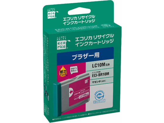 エコリカ ブラザー用リサイクルインクカートリッジLC10M 1本（ご注文単位1本)【直送品】