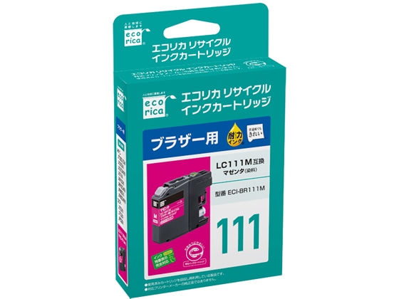 エコリカ ブラザー用リサイクルインクカートリッジLC111M 1本（ご注文単位1本)【直送品】