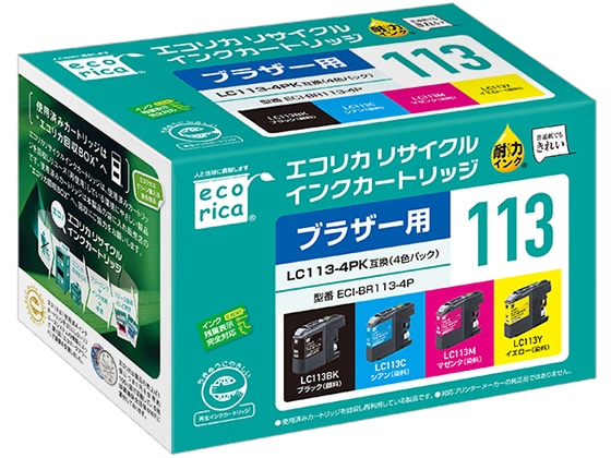 エコリカ ブラザー用リサイクルインクカートリッジLC113-4PK 1パック（ご注文単位1パック)【直送品】